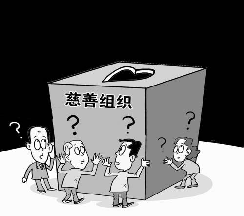 龙永图：政府官员应当懂慈善